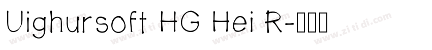 Uighursoft HG Hei R字体转换